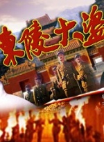 欧美一级做a影片爱橙影院